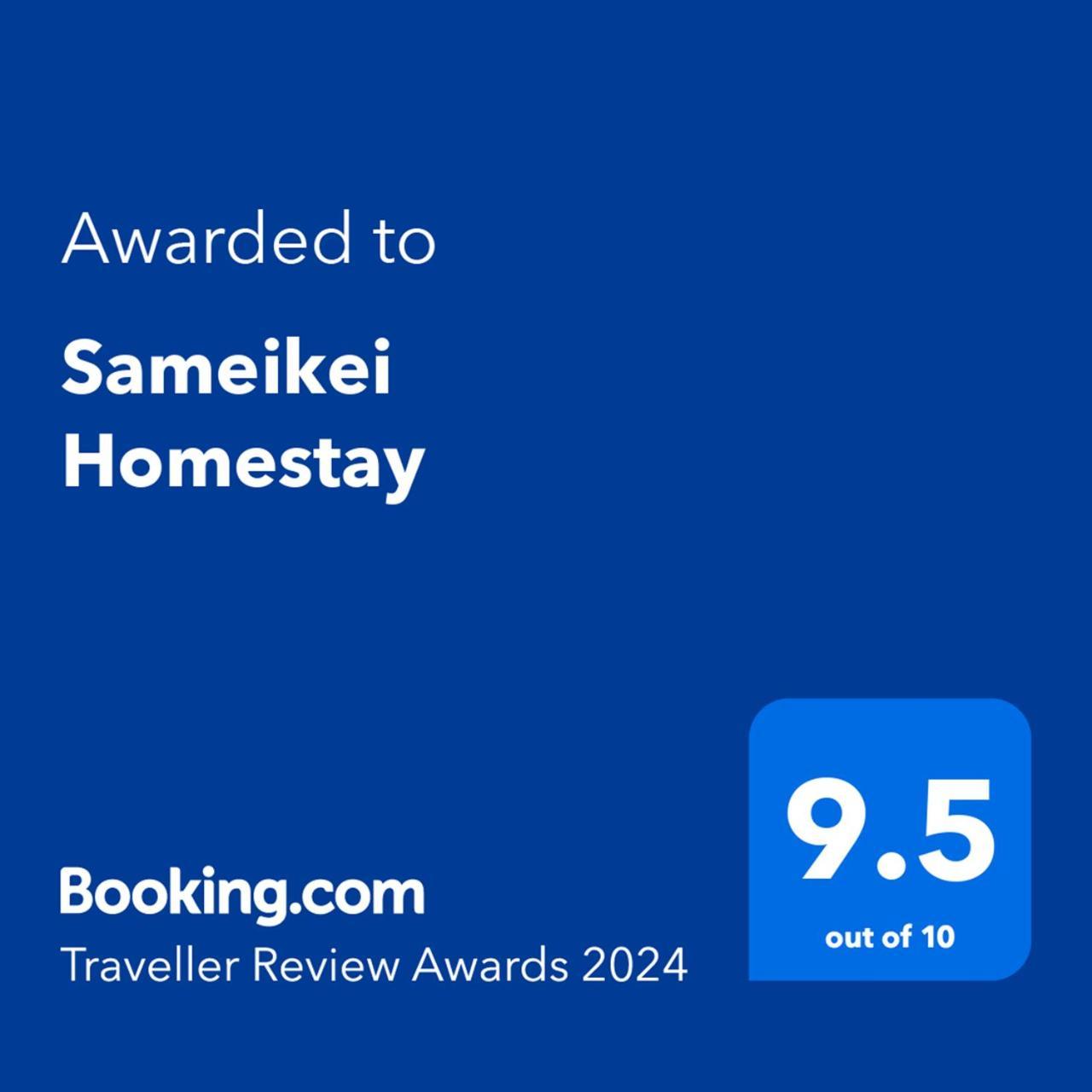 Sameikei Homestay Phrae Exterior foto